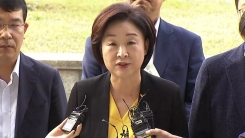 '패스트트랙 충돌’ 심상정 대표 검찰 출석