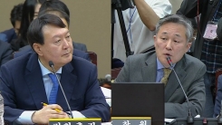 대검찰청 국정감사 (2)