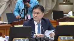 대검찰청 국정감사 (10)