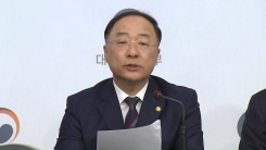 정부, WTO 개도국 지위 유지 여부 발표