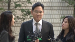 이재용 파기환송심 시작…집행유예 판결 뒤 627일 만에 법정 출석