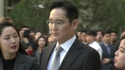 이재용 파기환송심 첫 재판 종료…이재용 측 입장은?