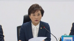 "수도권 서북부 교통대책 발표"…대도시권 광역교통망 구상안 당·정 협의