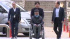 '웅동학원 의혹' 조국 동생, 구속영장 심사 출석…두 번째 구속 기로