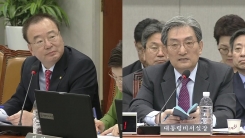 국회 운영위 청와대 국정감사 (2)