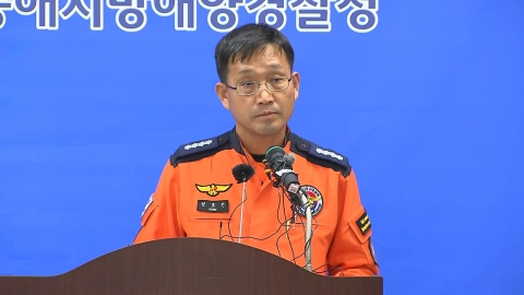"헬기 사고 실종자 가족 총 43명"