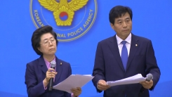 국회 정보위, 안보지원사 국감 결과 브리핑