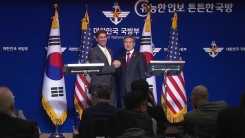 한미안보협의회 종료…양국 국방장관 공동성명 발표