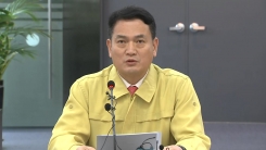 철도노조 파업 대비 비상 수송대책 점검