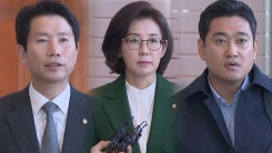 여야 3당 원내대표, 방위비 분담금 외교 위해 방미