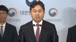 정부, 대체복무 개선안 발표…'병역특례 감축'