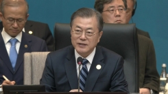 한·아세안 정상회의 문재인 대통령 기조연설