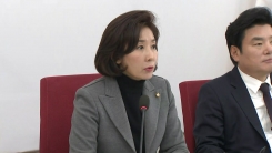 한국당, 선거법 부의 규탄 "패스트트랙 법안 무효"