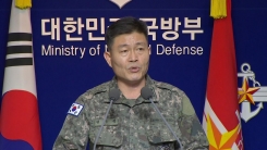 '北 발사체 2발 발사' 합참 브리핑