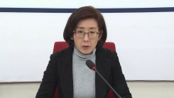 나경원 '필리버스터 국회 파행' 관련 입장 표명