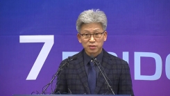 송병기 울산부시장, '하명 수사 의혹' 관련 입장 표명