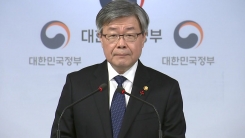 내년 시행 중소기업 주 52시간제 보완대책 발표