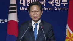 정부, 용산 등 미군기지 반환 협상 결과 브리핑