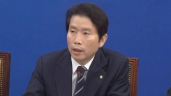 與 이인영 원내대표 기자간담회…패스트트랙 법안 처리 입장 발표