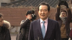 정세균 후보자, 인사청문 준비 위해 첫 출근
