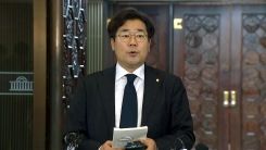 與 의원총회 종료…'야당 합의안' 수용 촉각