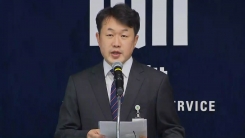 검찰, '이춘재 8차' 재심 의견서 오늘 전달…조사 결과 발표