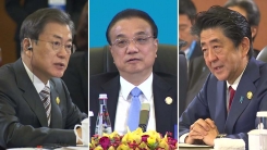 한중일 정상회의 모두 발언