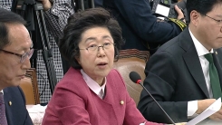 추미애 후보자 인사청문회 (1)