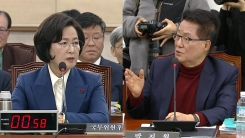 추미애 후보자 인사청문회 (3)