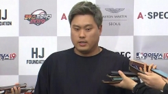 '8천만 불의 사나이' 류현진 귀국 기자회견