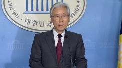 여상규 총선 불출마 선언…"정치 현실 환멸"
