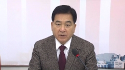 내일 검경수사권법 상정 예고…심재철 자유한국당 원내대표 기자간담회