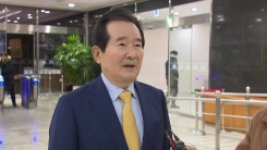 오늘 정세균 국무총리 후보자 청문회…국회 도착