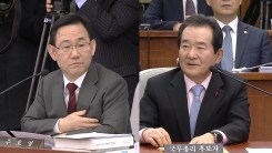 정세균 국무총리 후보자 인사청문회 (6)