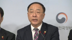홍남기 부총리, 고용동향 관련 합동브리핑