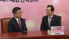 정세균 총리, 황교안 자유한국당 대표 예방