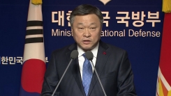 정부, 호르무즈 해협에 청해부대 파견 결정