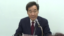 이낙연, '선대위원장·종로 출마' 수락 기자회견