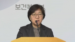 질본, 두 번째 신종 코로나 환자 상태·역학조사 중간 결과 발표