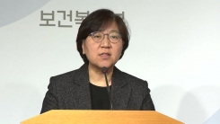 질본, 세 번째 환자 상태·역학조사 중간 결과 발표