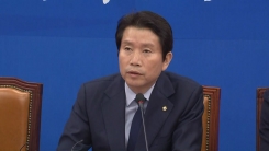 與 이인영 원내대표 기자간담회…설 민심 동향 보고