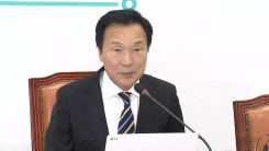 바른미래당 손학규 대표 거취 표명 기자회견