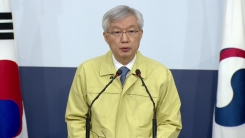 외교부, 우한 체류 국민 지원 대책 발표
