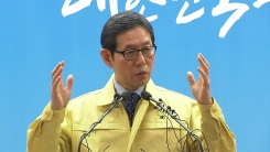 中 우한 교민 전세기로 철수…충남 천안 국가기관시설에서 격리