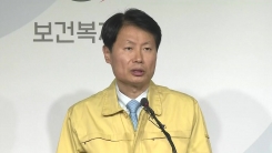 우한 교민 아산·진천 격리수용 결정