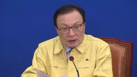 당·정·청, '신종 코로나' 대책 협의 개최