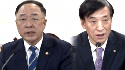 경제부총리·한은 총재 회동