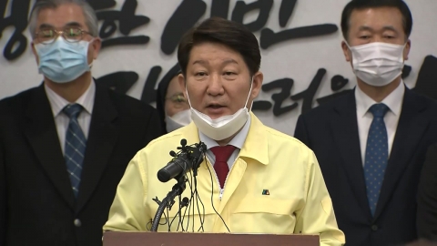 권영진 대구광역시장, 대구 확산 관련 브리핑