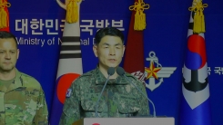 한미, 내달 연합훈련 조정 관련 입장 발표