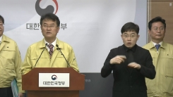 정부 긴급재난지원금 지급 대상 가이드라인 발표